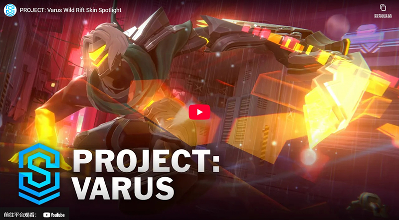 Check out the amazing skins we produced for League of Legends Wild Rift. This is one of the coolest